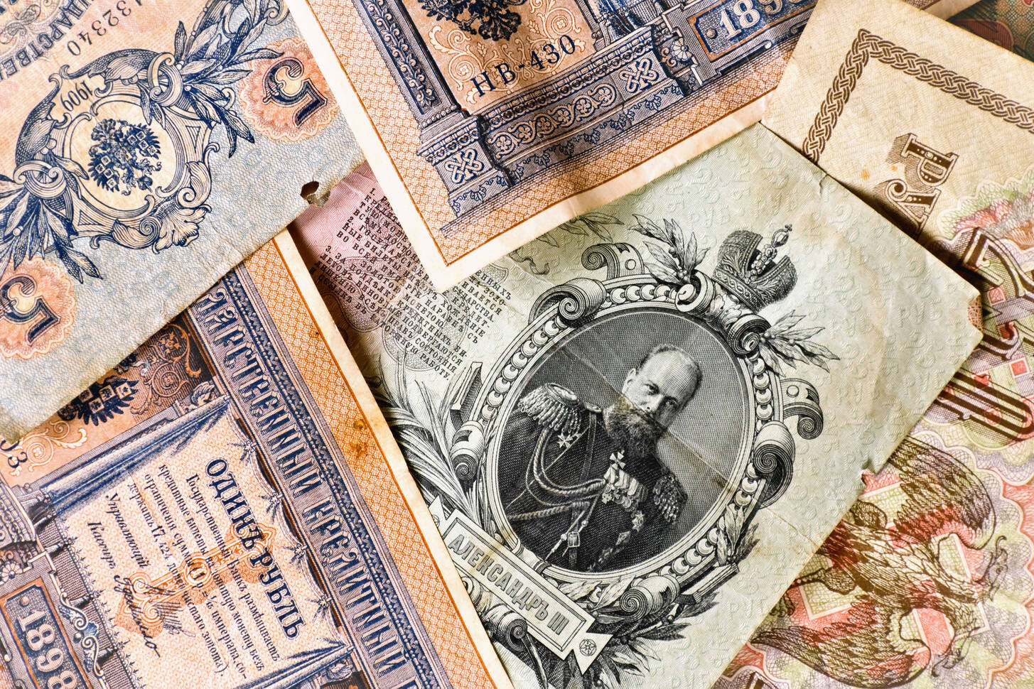 Старинные деньги бумажные с историей