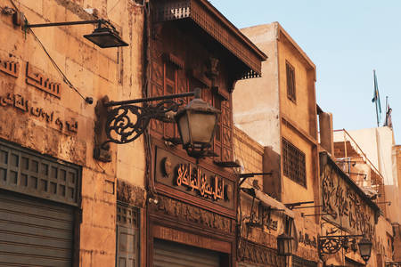 Fațade de case din El Gamalia