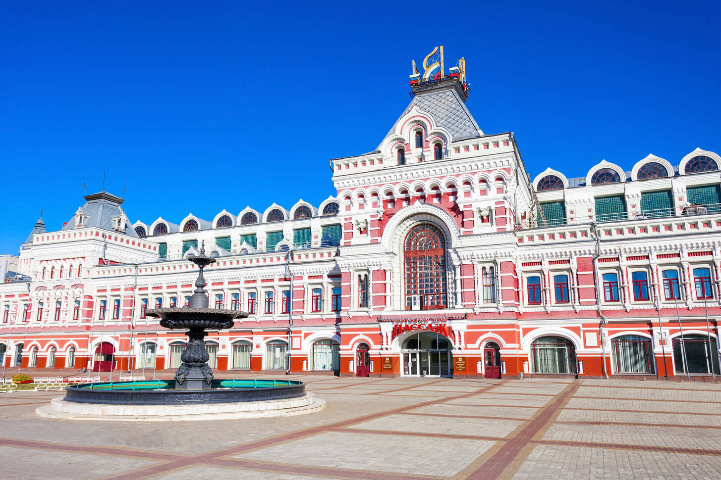 Казанский нижний новгород. Nizhny Novgorod Fair– Нижегородская ярмарка. Нижегородская ярмарка Захарова. Нижегородская ярмарка музей. Выставочные залы Нижегородской ярмарки.