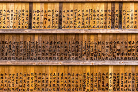 Hieróglifos no Santuário Kasuga-taisha